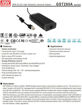 Slika proizvoda: Adapter Mean Well GST280A12-C6P 280W 12V