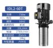Slika proizvoda: Pumpa za hlađenje IDL2-60 - 750W